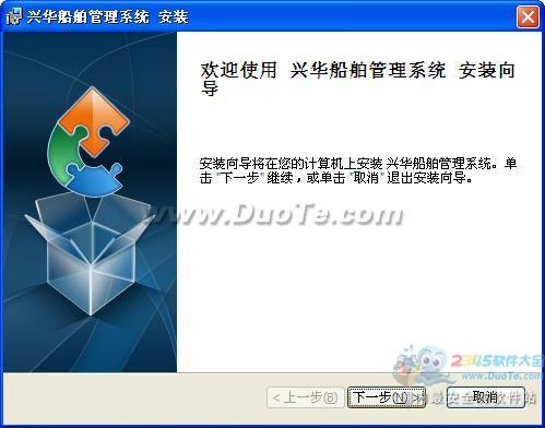 兴华船舶管理系统 驱动航运业数字化转型的智能引擎